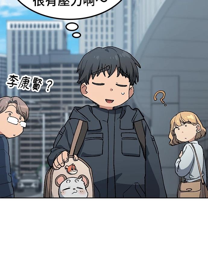第96话53