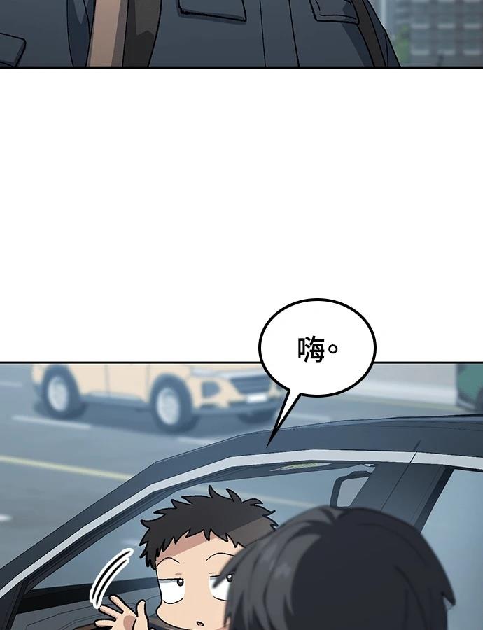 第96话55