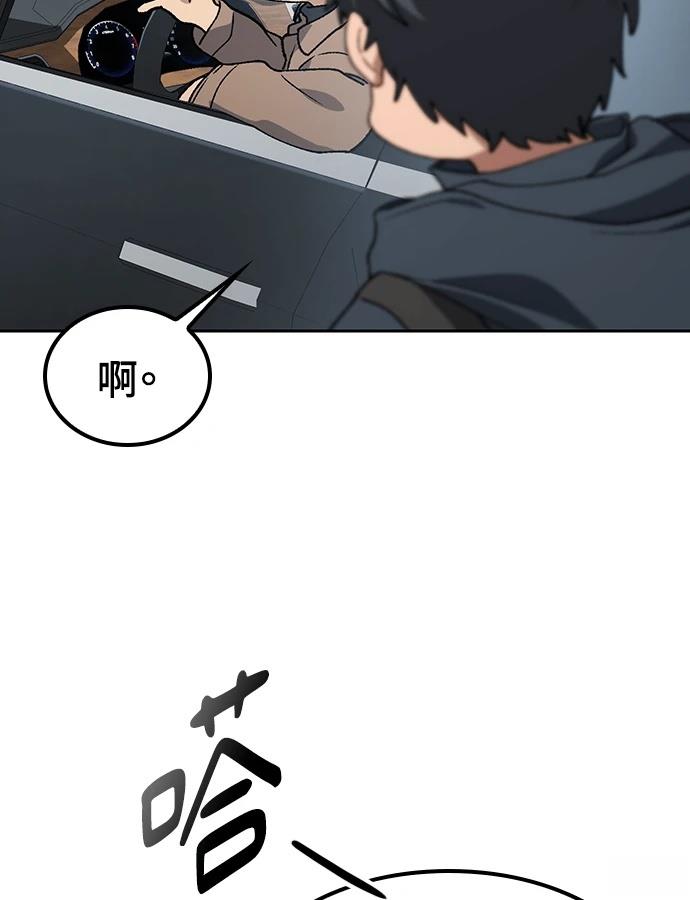 第96话56