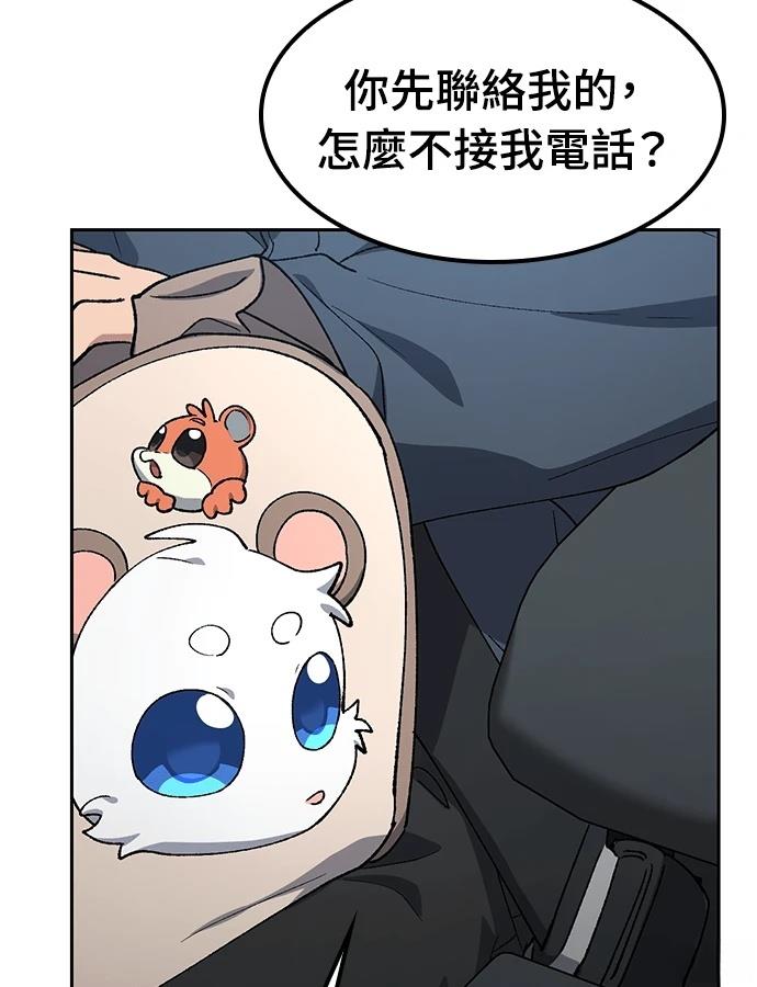 第96话57