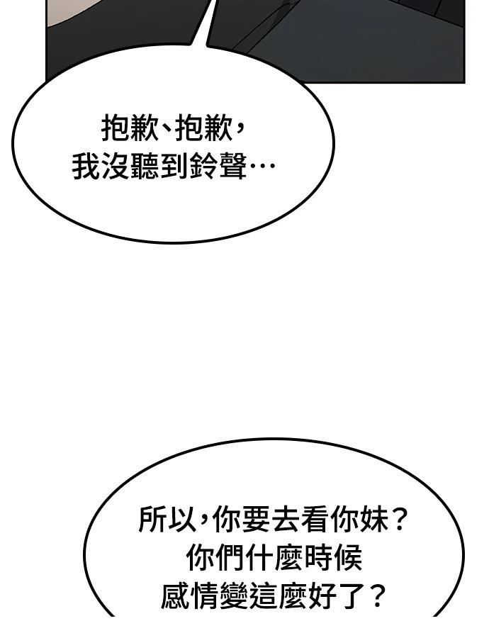 第96话58
