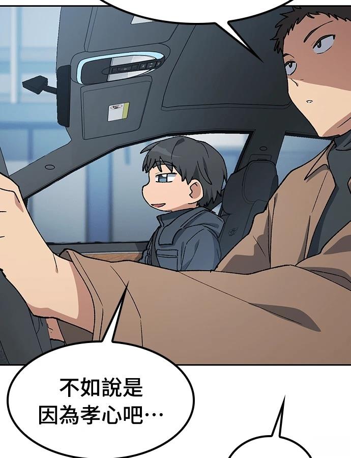 第96话59
