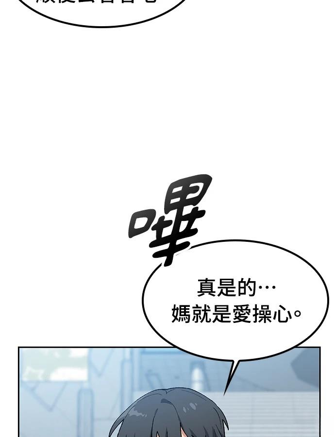 第96话6