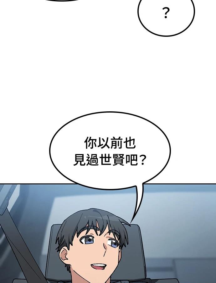 第96话60