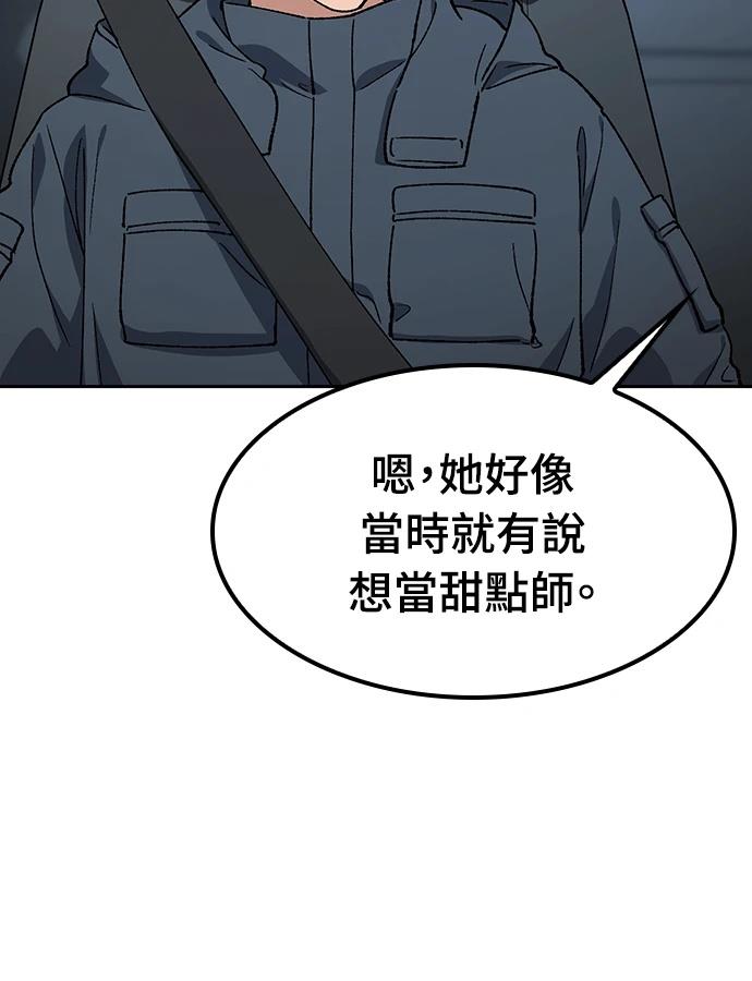 第96话61