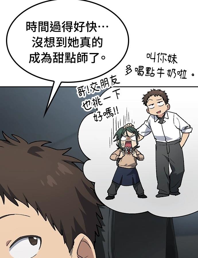 第96话62