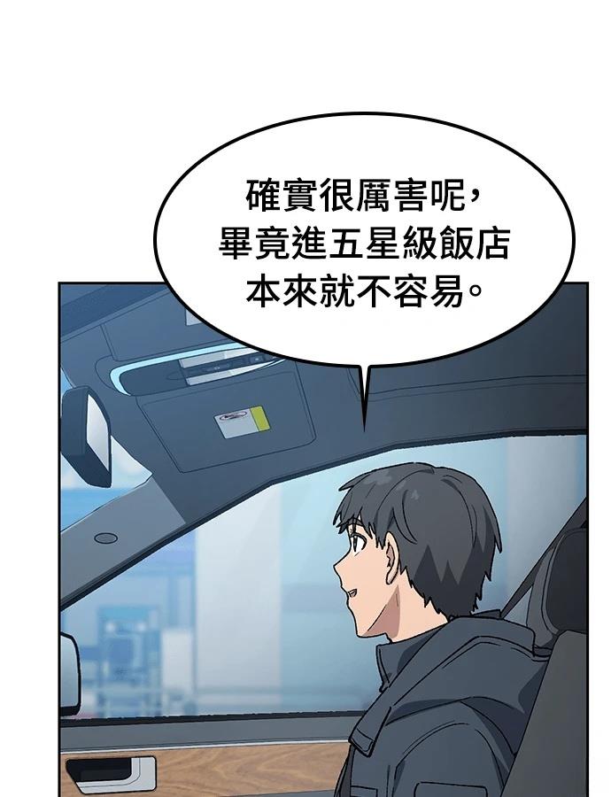 第96话64