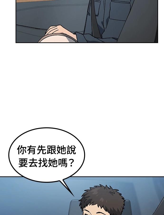 第96话65