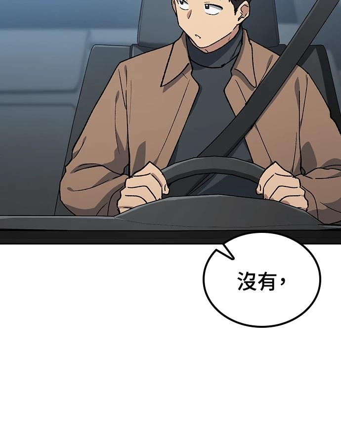 第96话66
