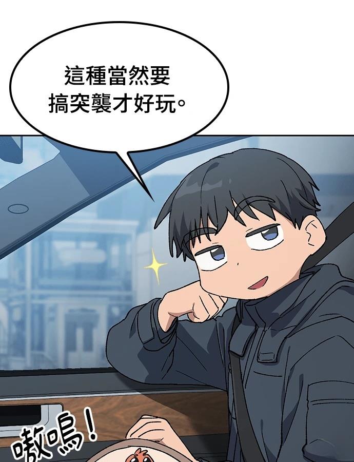 第96话67