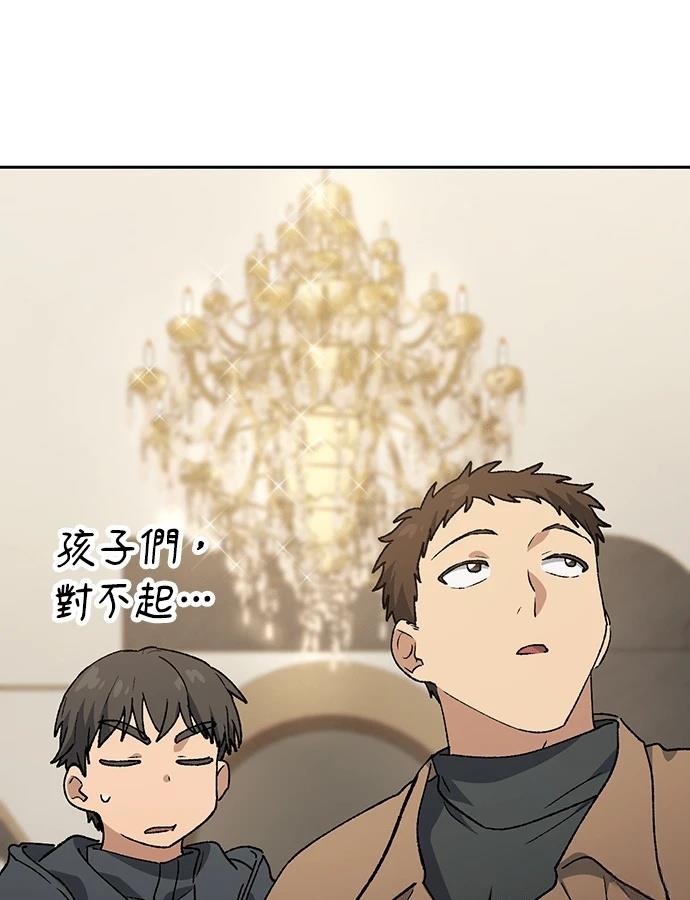 第96话70