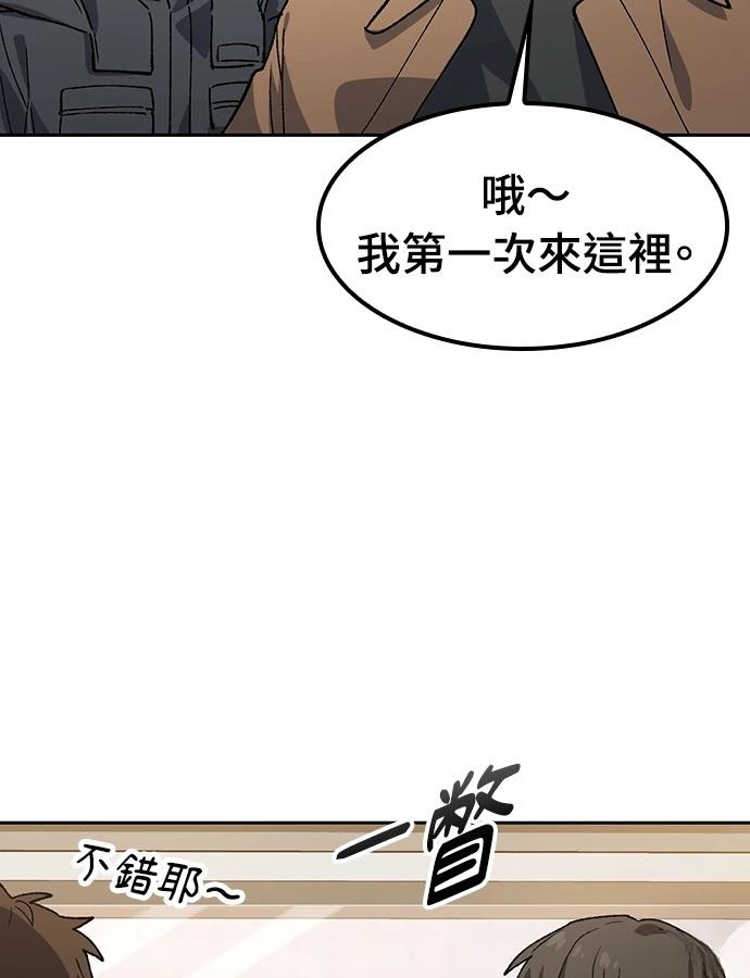 第96话71