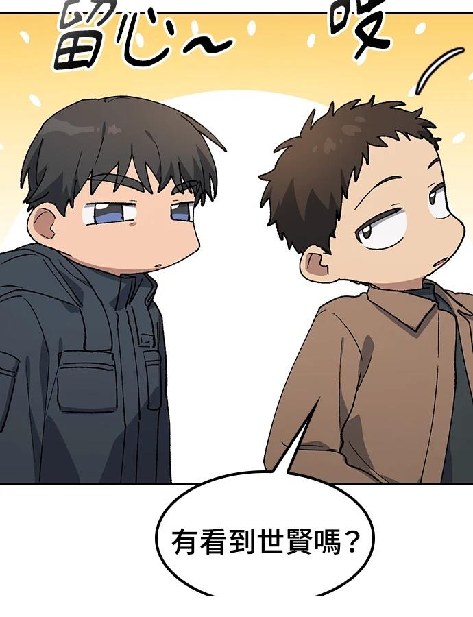 第96话73