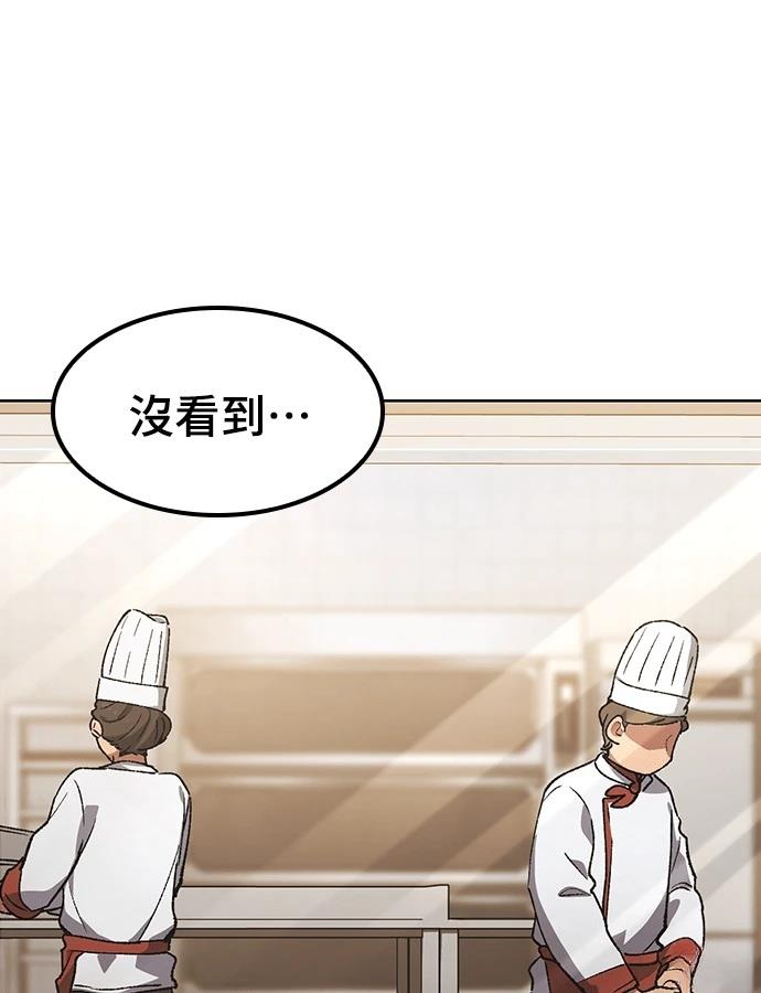 第96话74