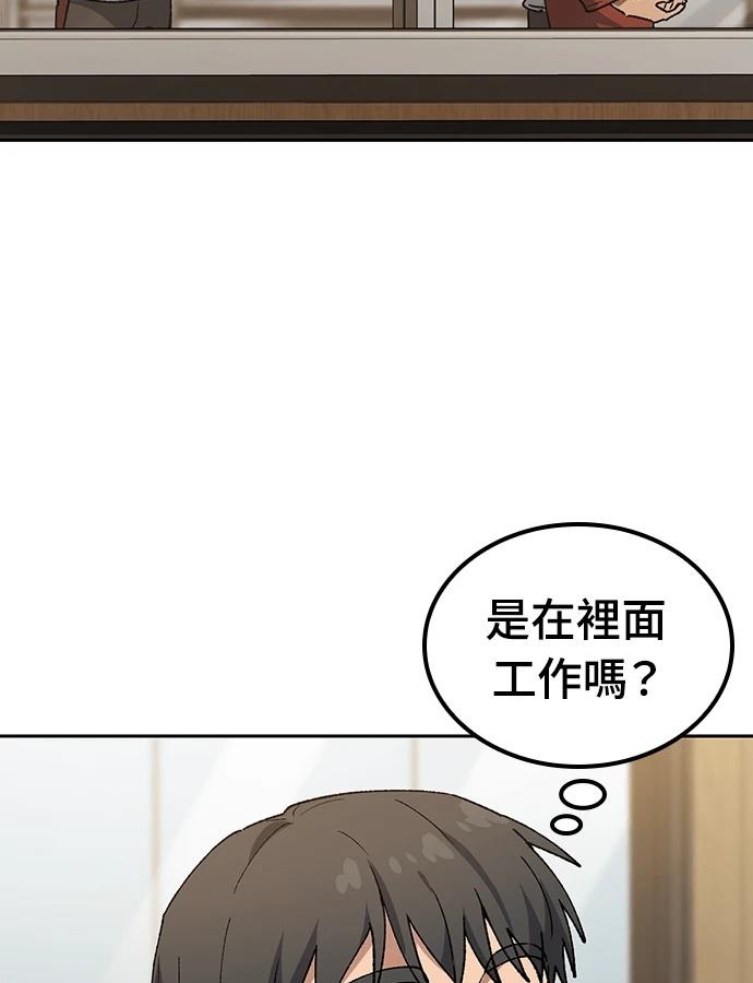 第96话75