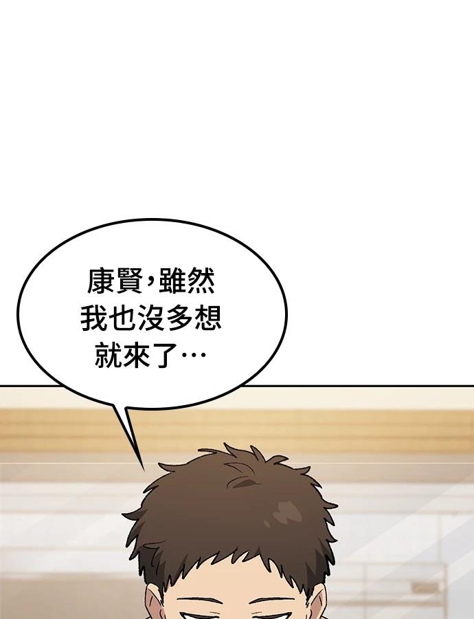 第96话77