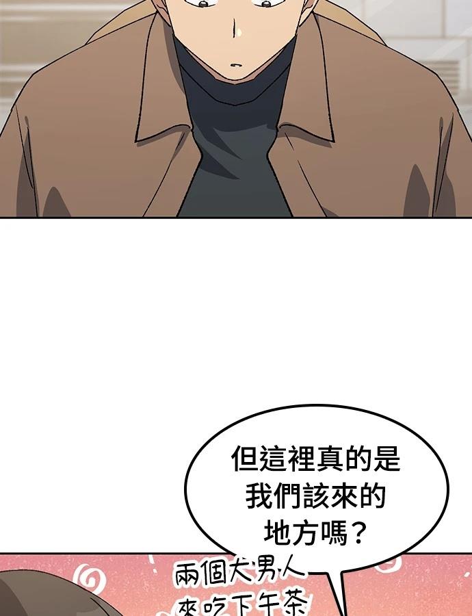 第96话78