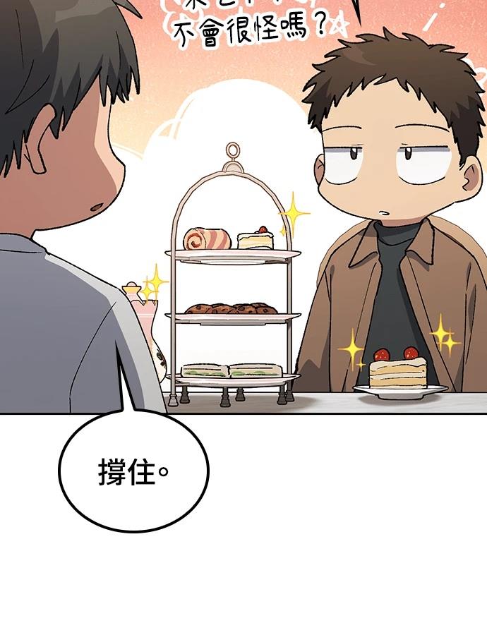第96话79
