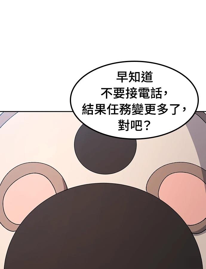 第96话8
