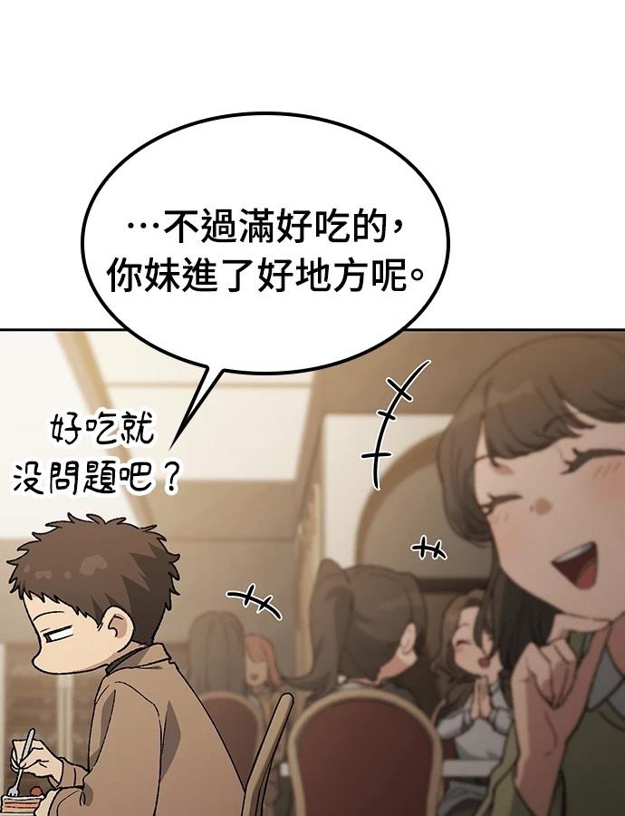 第96话80