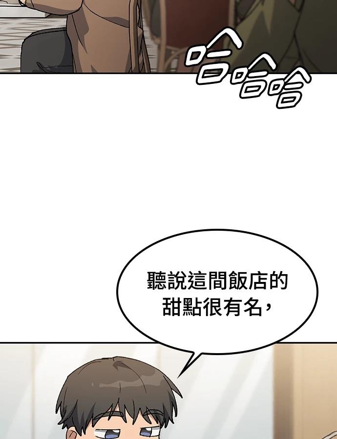 第96话81