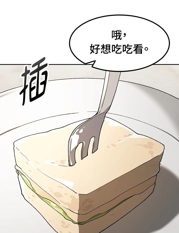 第96话83