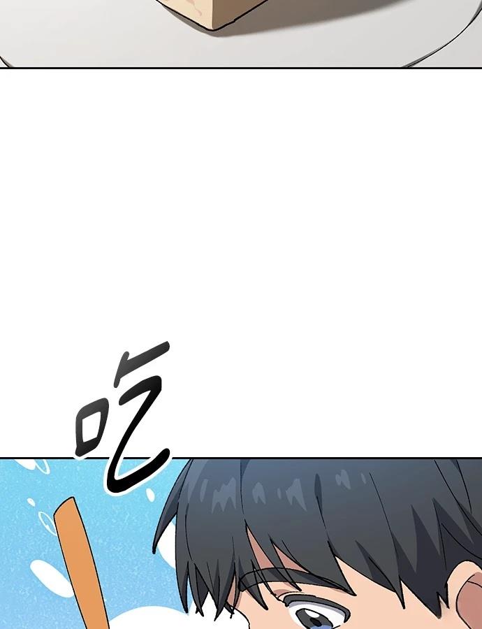 第96话84