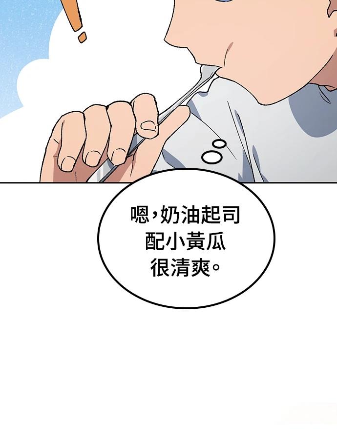 第96话85