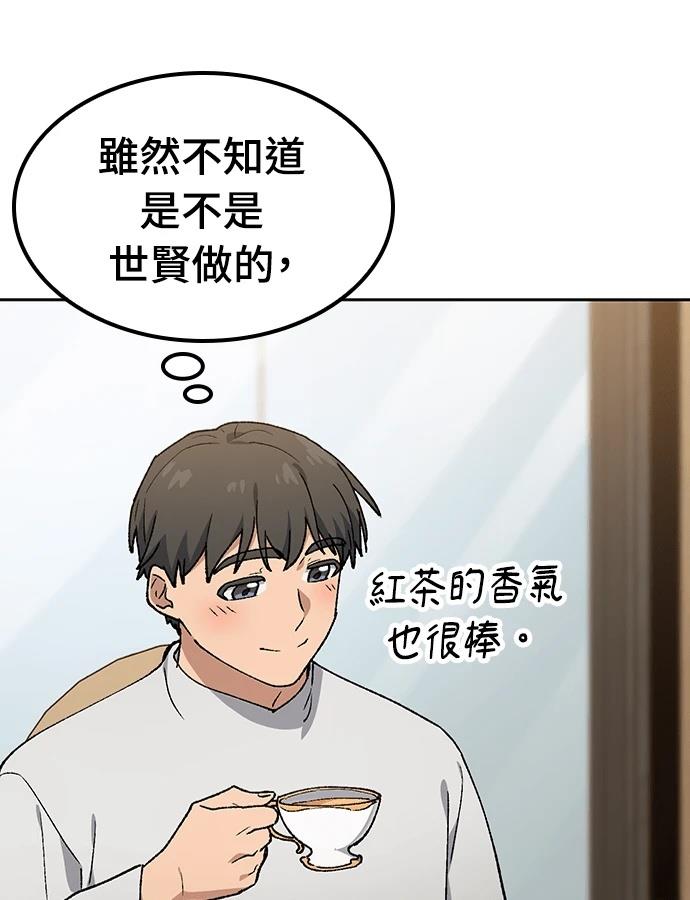 第96话89