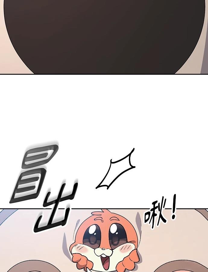 第96话9