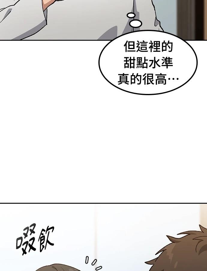 第96话90