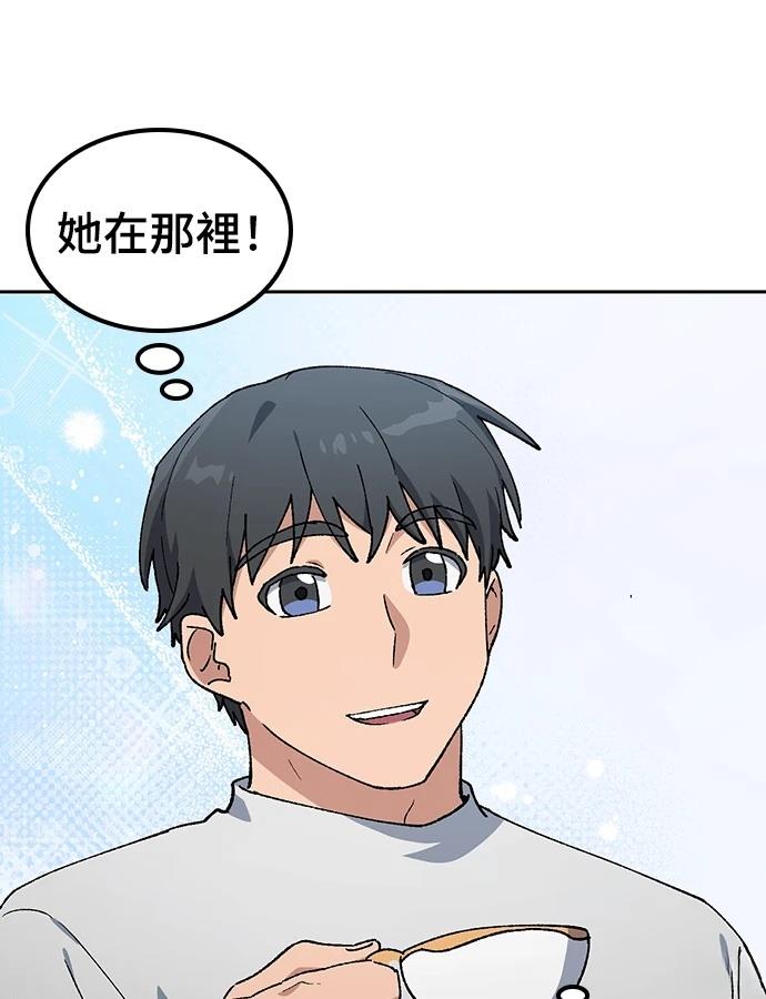 第96话93
