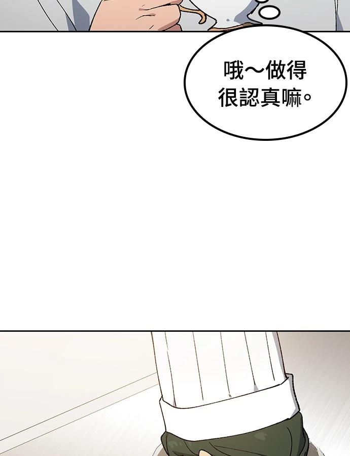 第96话94