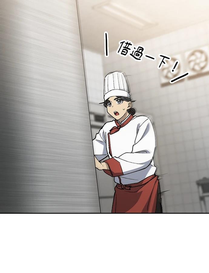 第96话96