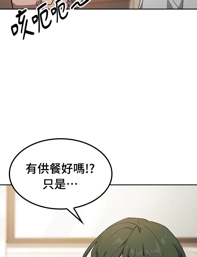 第97话104