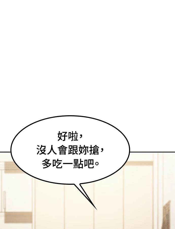 第97话107