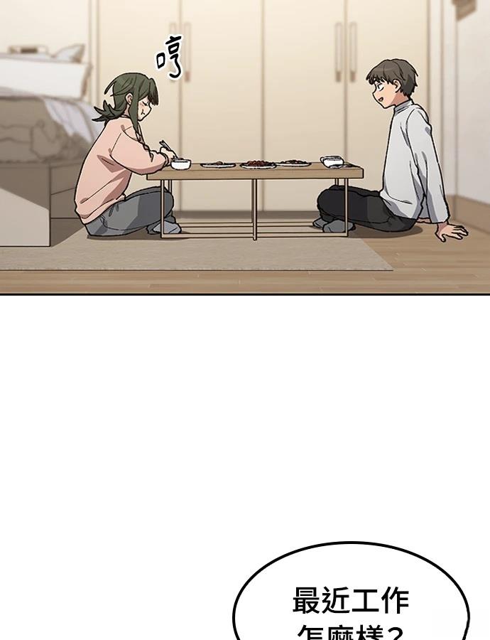 第97话108
