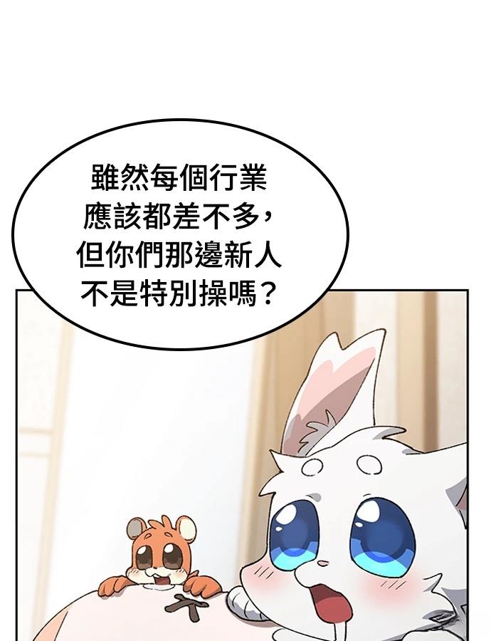 第97话110