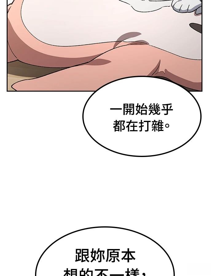 第97话111