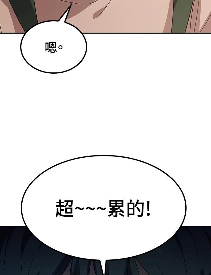 第97话115