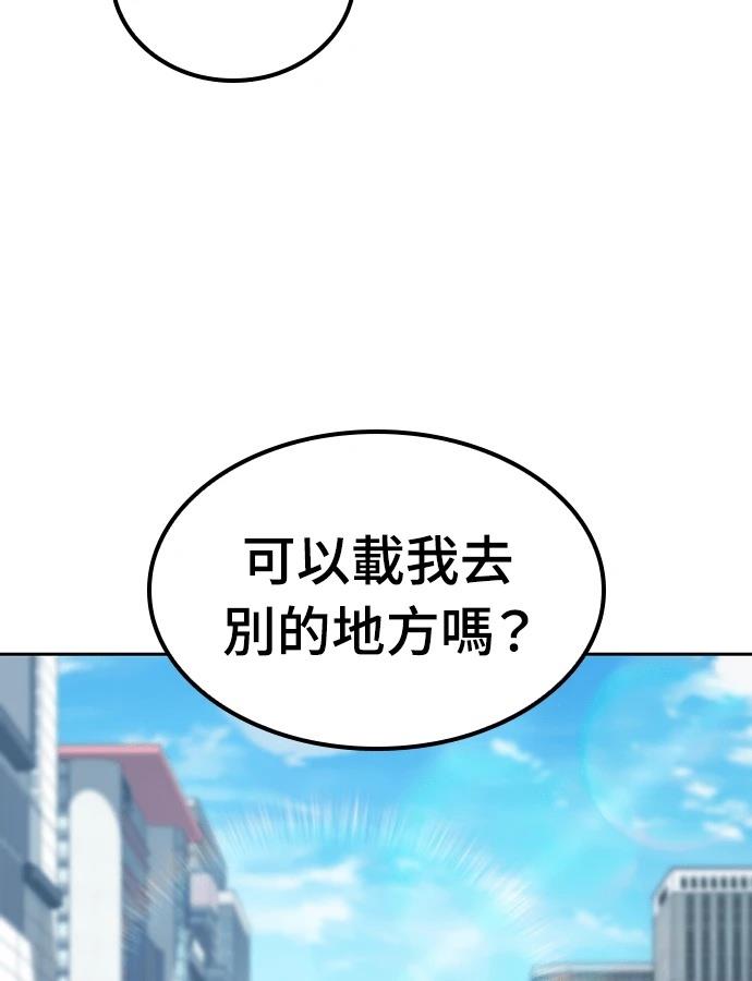 第97话12