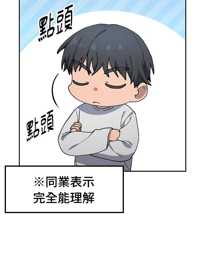 第97话120
