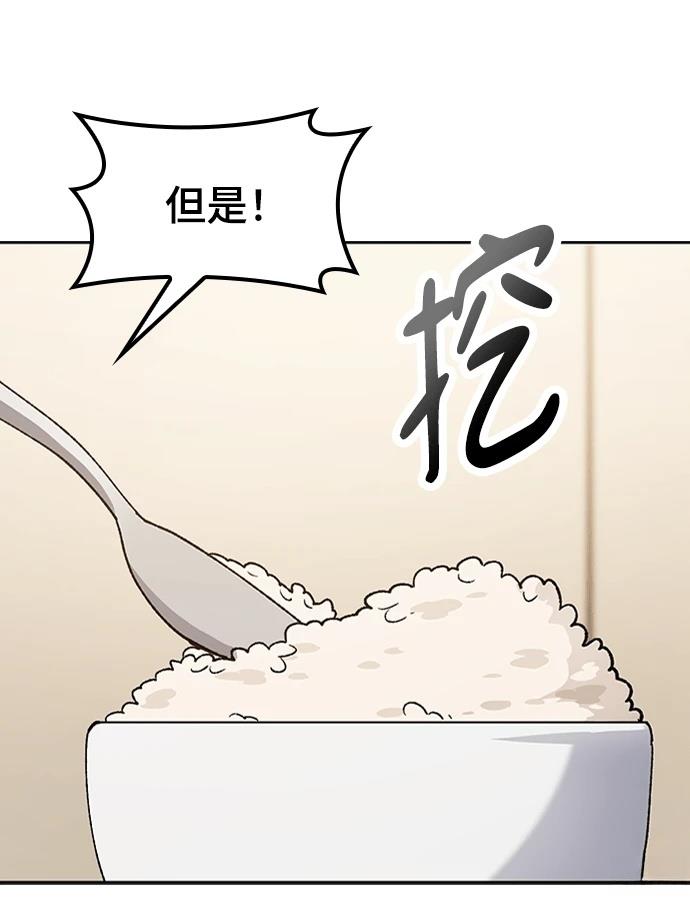 第97话121