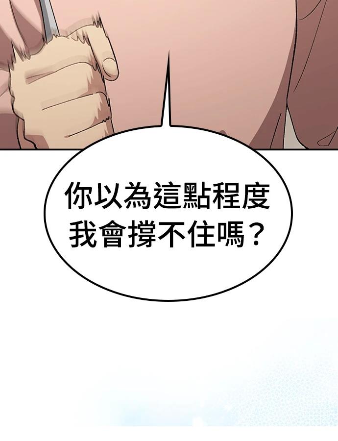 第97话125
