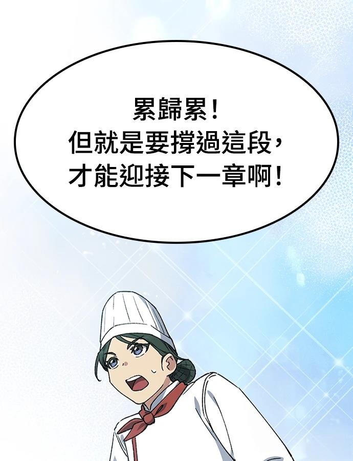第97话126