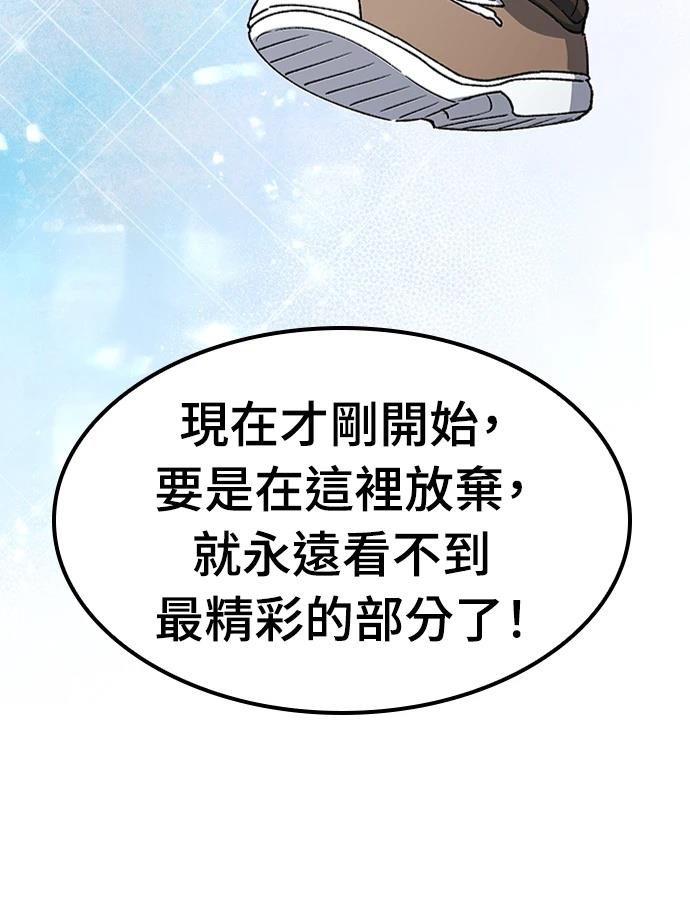 第97话128