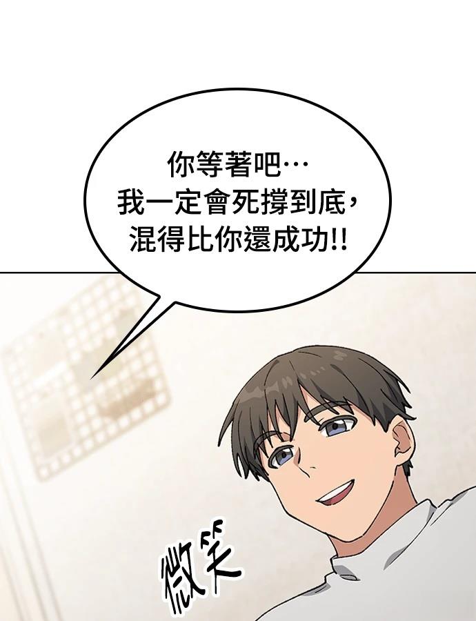 第97话129