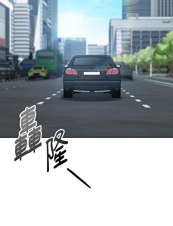 第97话13