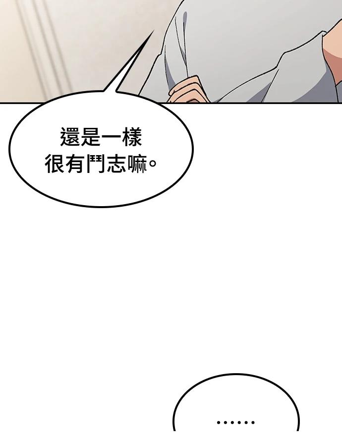 第97话130