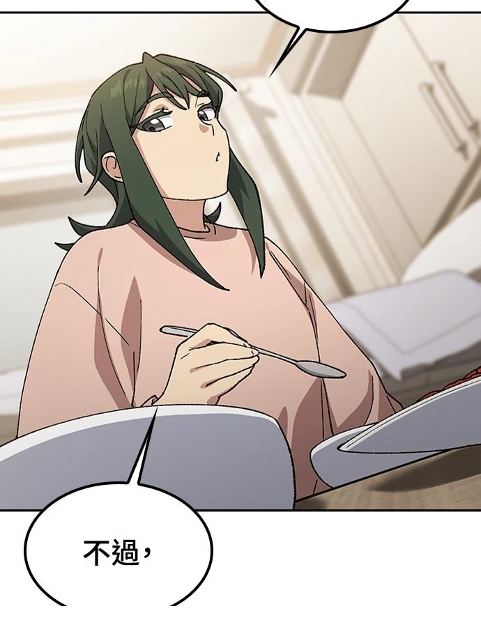 第97话131